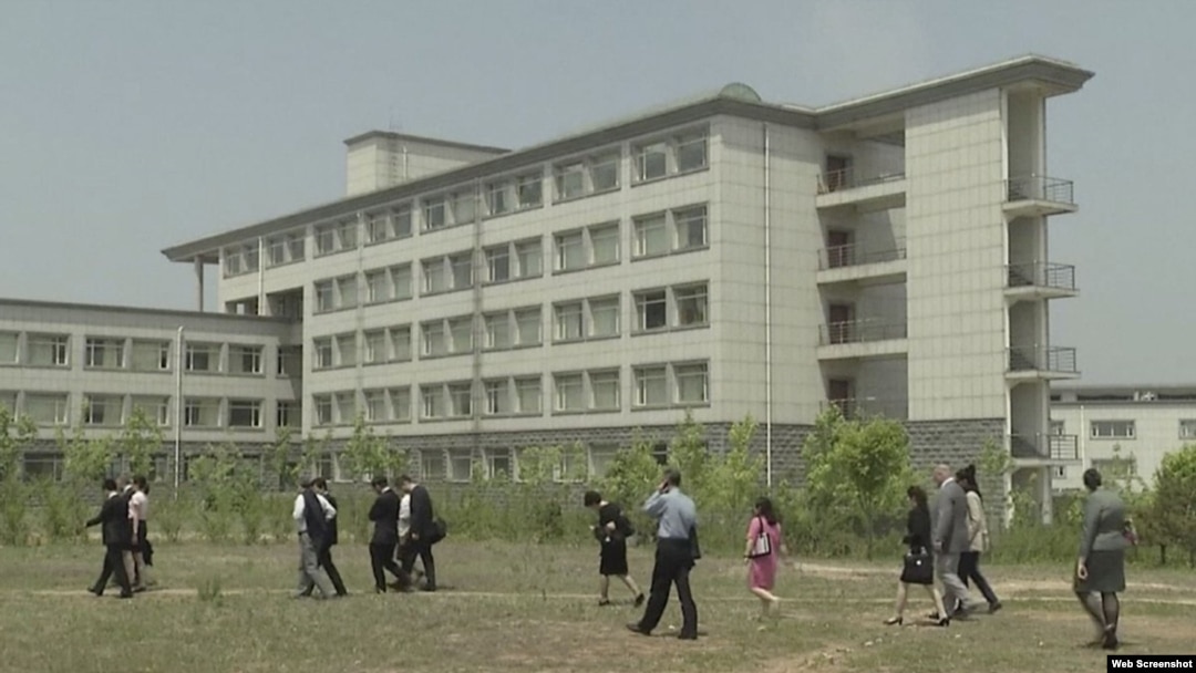 Universidad de Ciencia y Tecnología de Pyongyang.