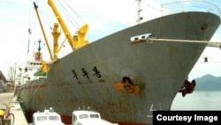 Mu Du Bong barco de Corea del Norte