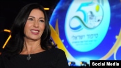La ministra de Cultura de Israel Miri Regev.