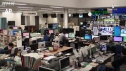 Potente terremoto de 7,2 en escala de Ritcher sacude Japón