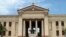 Universidad de La Habana