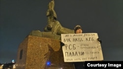Protesta en San Petersburgo por el centenario de la VCheka