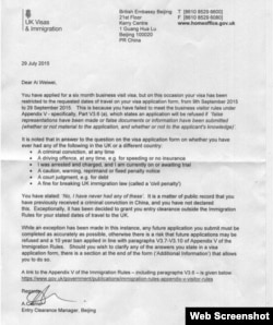 Carta de la embajada del Reino Unido al artista y disidente chino Ai Weiwei.