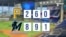 Los Marlins de Miami obtienen otra victoria frente a los Piratas de Pittsburgh