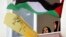 Archivo