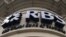 Una sucursal del Royal Bank of Scotland (RBS), en Londres (Reino Unido). 