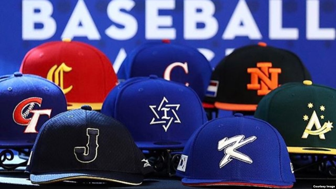 Clásico Mundial de Béisbol 2017