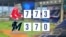 Los Medias Rojas de Boston vencieron a los Marlins de Miami