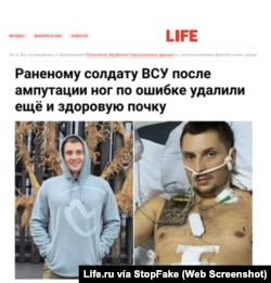 Captura de pantalla de Life.ru: “Extraenpor error un riñón sano a un soldado herido de las FFAA de Ucrania tras amputarle las piernas”.