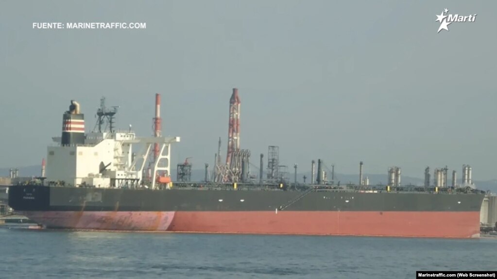 El Skipper. (Captura de pantalla/Marinetraffic.com)