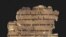 Los manuscritos del Mar Muerto