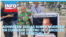 BANNER PERNALETE MAY 12