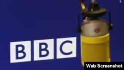 Logo de la cadena pública británitca BBC