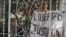 Activistas repudiados en Contramaestre, Santiago de Cuba. Cortesía, UNPACU.