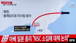 North Korea fires multiple missiles - South Korean military