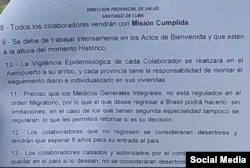 Circular de la Dirección Provincial de Salud de Santiago de Cuba sobre medidas relativas al retorno de los médicos cubanos de Brasil