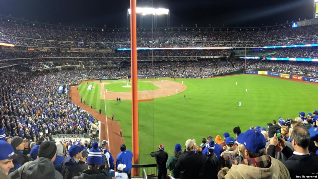 Citi Field Stadium. 
