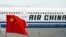 Air China es la aerolínea principal de China y una de las mayores compañías aéreas de Asia.