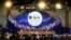 La 54 Asamblea General de la OEA en Asunción, Paraguay, el 27 de junio de 2024. (Daniel Duarte/AFP).