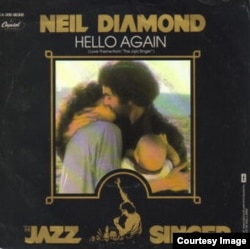 Hello Again, una de las canciones del filme.