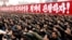 Miles de cuidadanos se congregan en la plaza KIM IL SUNG de Pyongyang, para demostrar su lealtad al régimen.