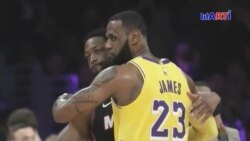 Deportes Edición Nocturna | 11/12/2018