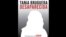 Tania Bruguera desaparecida.