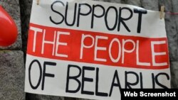 Cartel de la campaña de solidaridad con el pueblo de Belarúa lanzada por Amnistía Internacional.