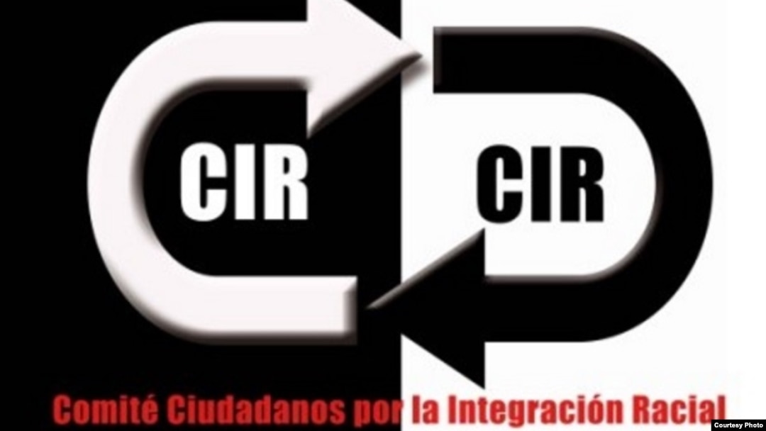 Logotipo del Comité Ciudadanos por la Integración Racial.