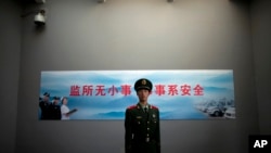 Un policía en Beijing. (AP Photo/Alexander F. Yuan, File)