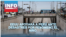 Portada pkg EEUU-Perú El Niño