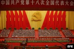 Vista general de los delegados del partido durante la ceremonia de apertura del XVIII Congreso del Partido Comunista de China (CPC) celebrado en el Gran Palacio del Pueblo de Pekín, en China, hoy jueves 8 de noviembre de 2012.