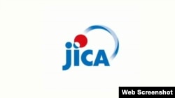Logotipo de laAgencia de Cooperación Internacional del Japón, JICA
