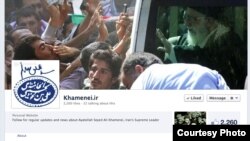 Página de Facebook de Jamenei 