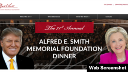 The Alfred E Smith Memorial Dinner