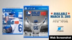 El PlayStation 4 con Yasiel Puig estará a la venta el 31 de marzo de 2015.