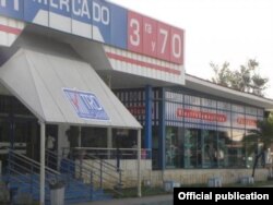 Supermercado de 3ra. y 70 en Miramar, perteneciente a TRD Caribe, del grupo GAESA.