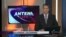 Antena Live | 04/08/2016