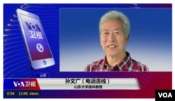 La policía china irrumpió en la casa de Wenguang Sun, un profesor retirado de la Universidad de Shandong que critica el historial de China en materia de derechos humanos, durante una entrevista telefónica con el programa de televisión en mandarín de la Vo