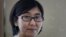 Wang Yu, abogada de derechos humanos china, galardonada por Estados Unidos con el premio "Mujer de Valentía". (Philippe Lopez/AFP).