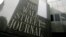 Vista de la fachada de las oficinas de "The Wall Street Journal" en Nueva York (EEUU). 