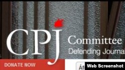 cpj logo