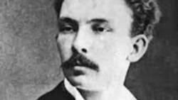 El pensamiento filosófico de José Martí