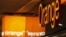 El operador de telecomunicaciones francés Orange, con 230 millones de clientes, acordó modernizar ese sector en Cuba.