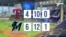 Victoria de los Marlins de Miami frente a los Rangers de Texas