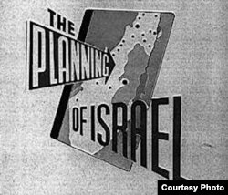 Planing Israel, según Arieh Sharon