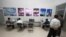 Archivo - Centro de Computo Coreano en Pyongyan (Corea del Norte), en donde se desarrollan programas para aplicaciones comerciales e institucionales. 