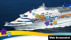 Crucero LGBT se prepara con destino a Cuba.