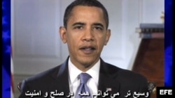 El presidente de EEUU, Barack Obama. Foto de archivo.