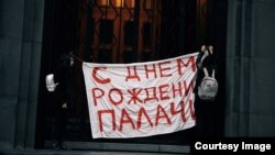 Protesta frente a la sede del FSB